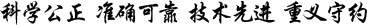 揚(yáng)子江藥業(yè)集團(tuán)