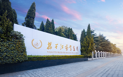 擁軍不輟情更濃—— 揚子江藥業(yè)集團支持國防建設(shè)紀(jì)事