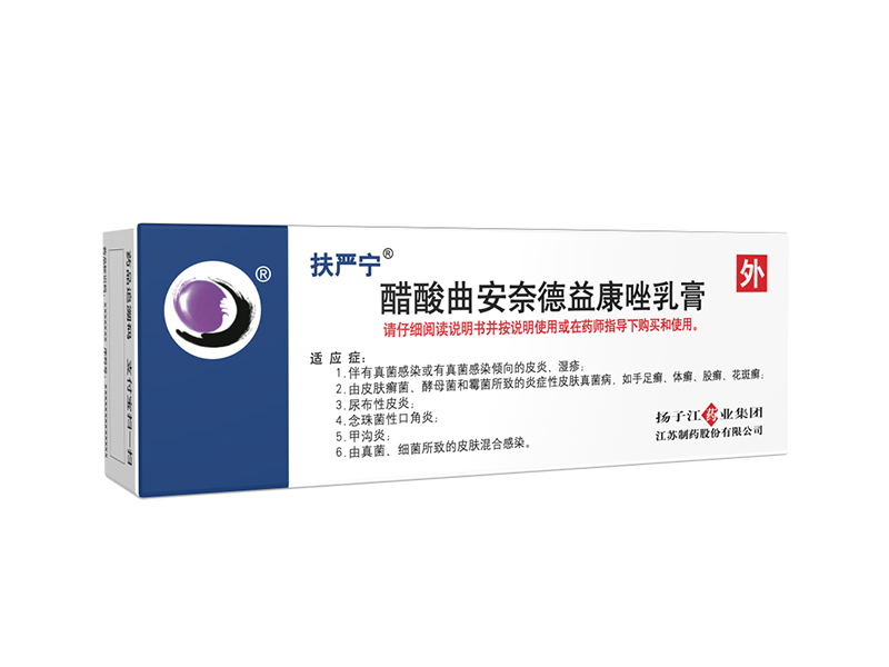 扶嚴(yán)寧