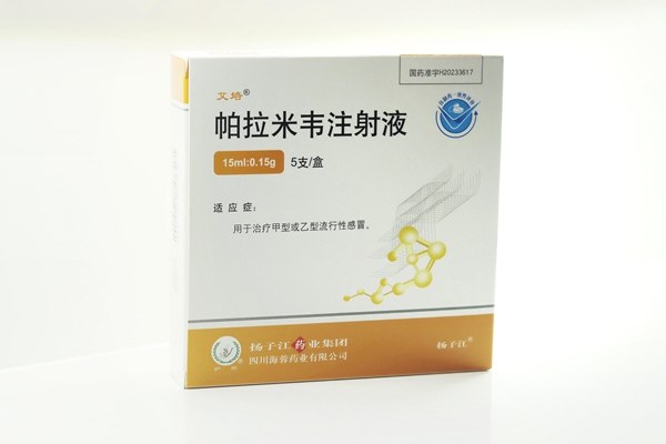 艾培