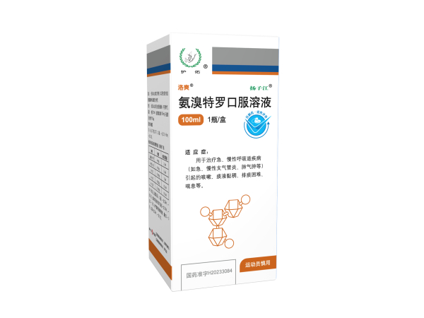 洛爽