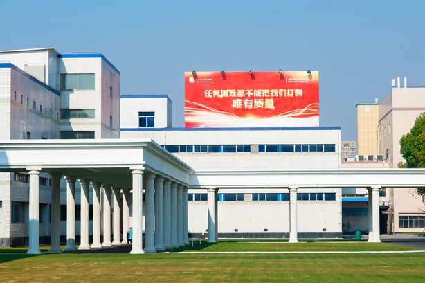 質(zhì)量精神：任何困難都不能把我們打倒，唯有質(zhì)量