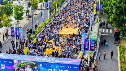 揚子江龍鳳堂冠名2024泰州馬拉松賽，2萬人燃情開跑
