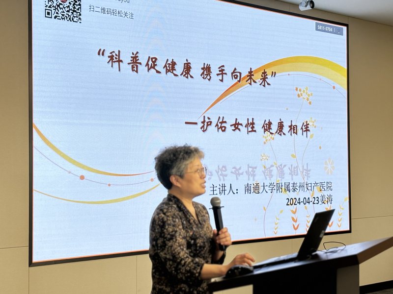 “每周一課”學(xué)習(xí)系列開(kāi)講啦|第五講《健康體檢報(bào)告解讀》
